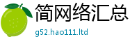 2025新澳天天正版免费观看靠一肖一码100‰能中多少钱